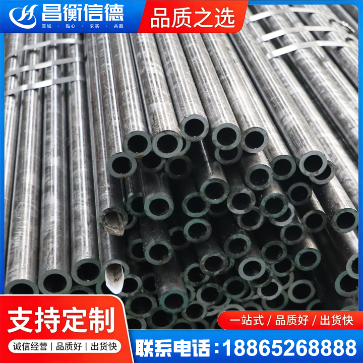 临朐45#精密钢管