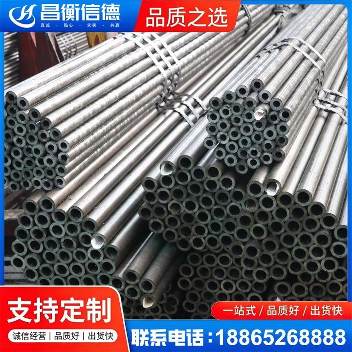 临朐光亮精密钢管